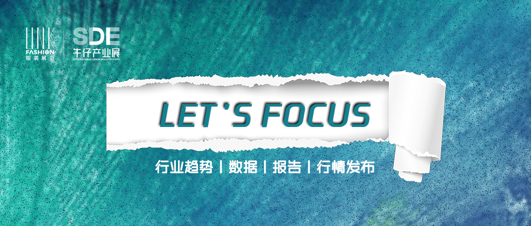 SDE-LET'S FOCUS-聚焦大涌.jpg